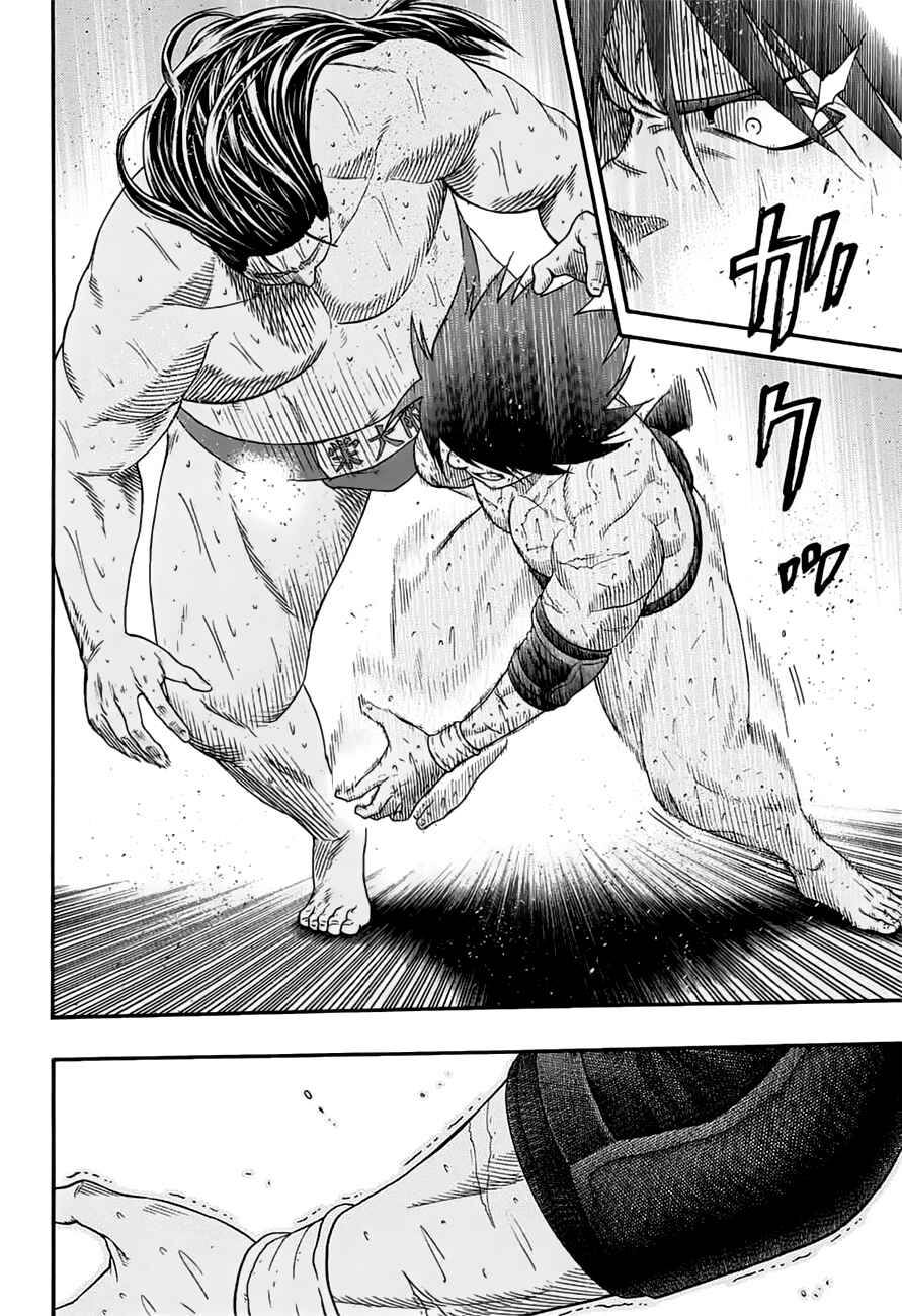 Page 14 Chapter 151 Hinomaru Sumo