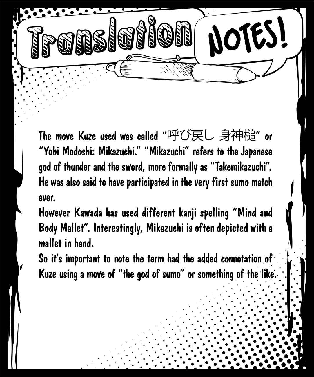 Page 18 Chapter 151 Hinomaru Sumo