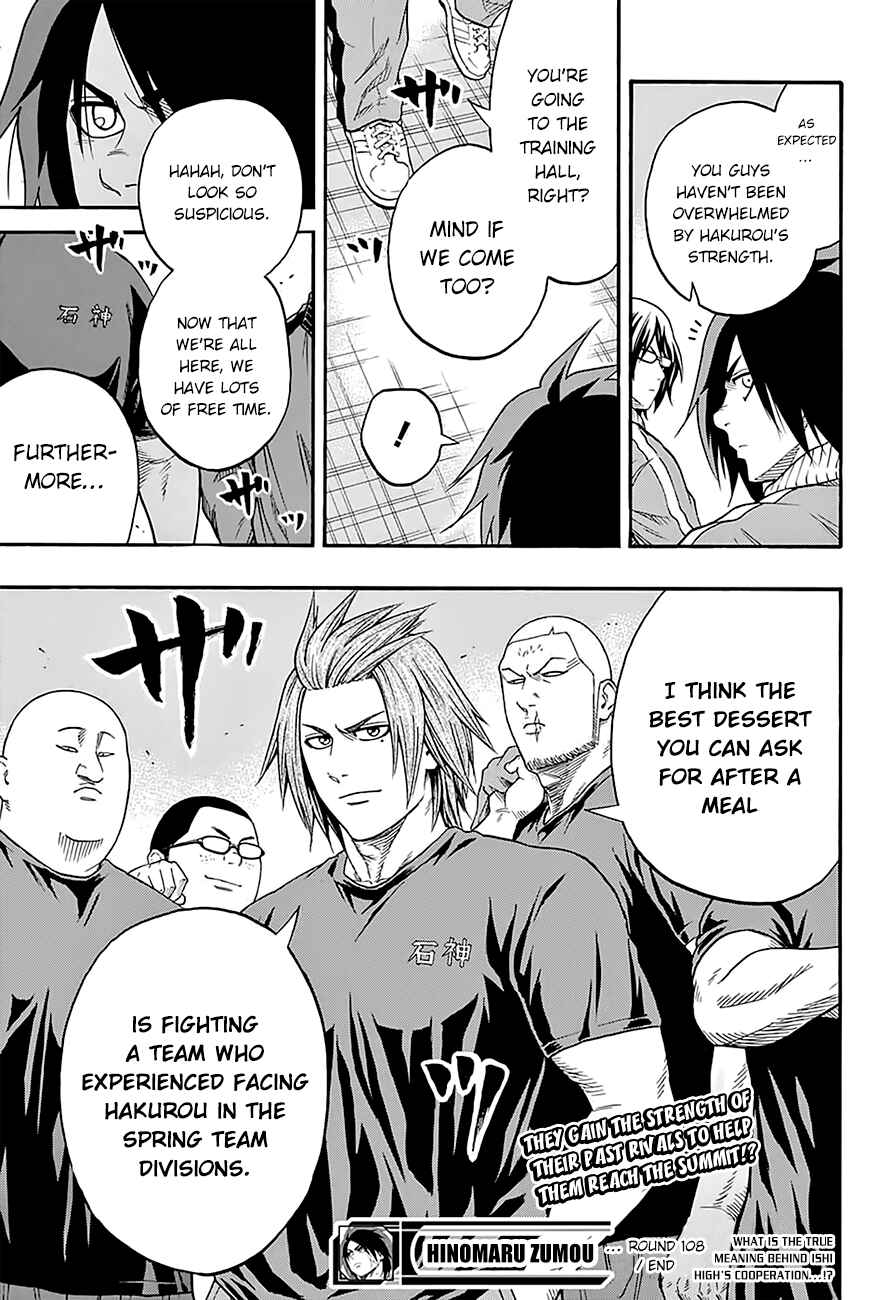 Page 18 Chapter 108 Hinomaru Sumo