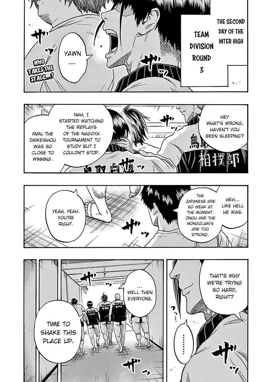 Page 2 Chapter 108 Hinomaru Sumo