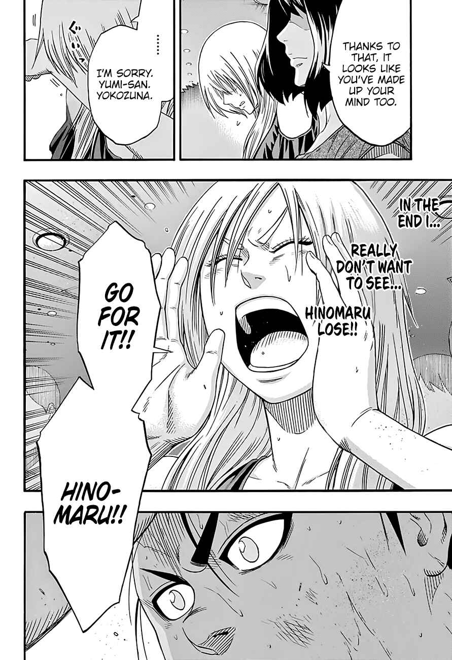 Page 7 Chapter 201 Hinomaru Sumo