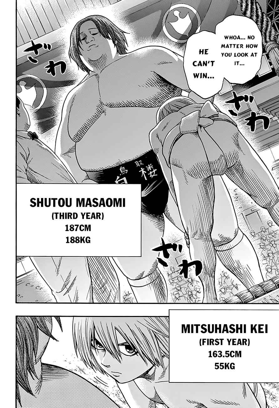 Page 4 Chapter 118 Hinomaru Sumo