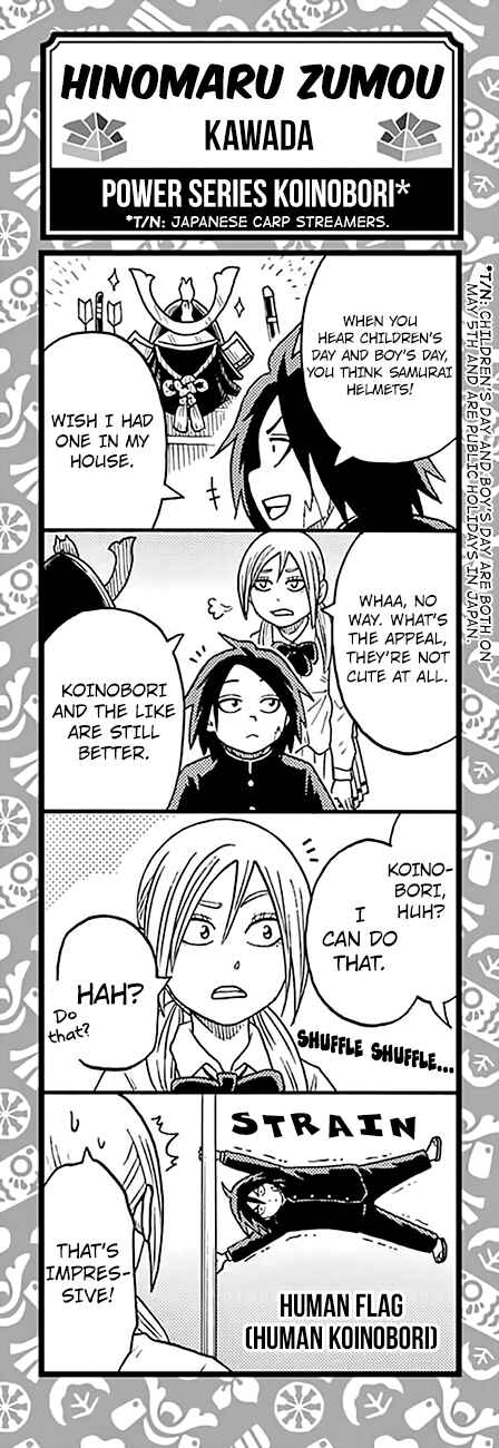 Page 1 Chapter 142.5 Hinomaru Sumo