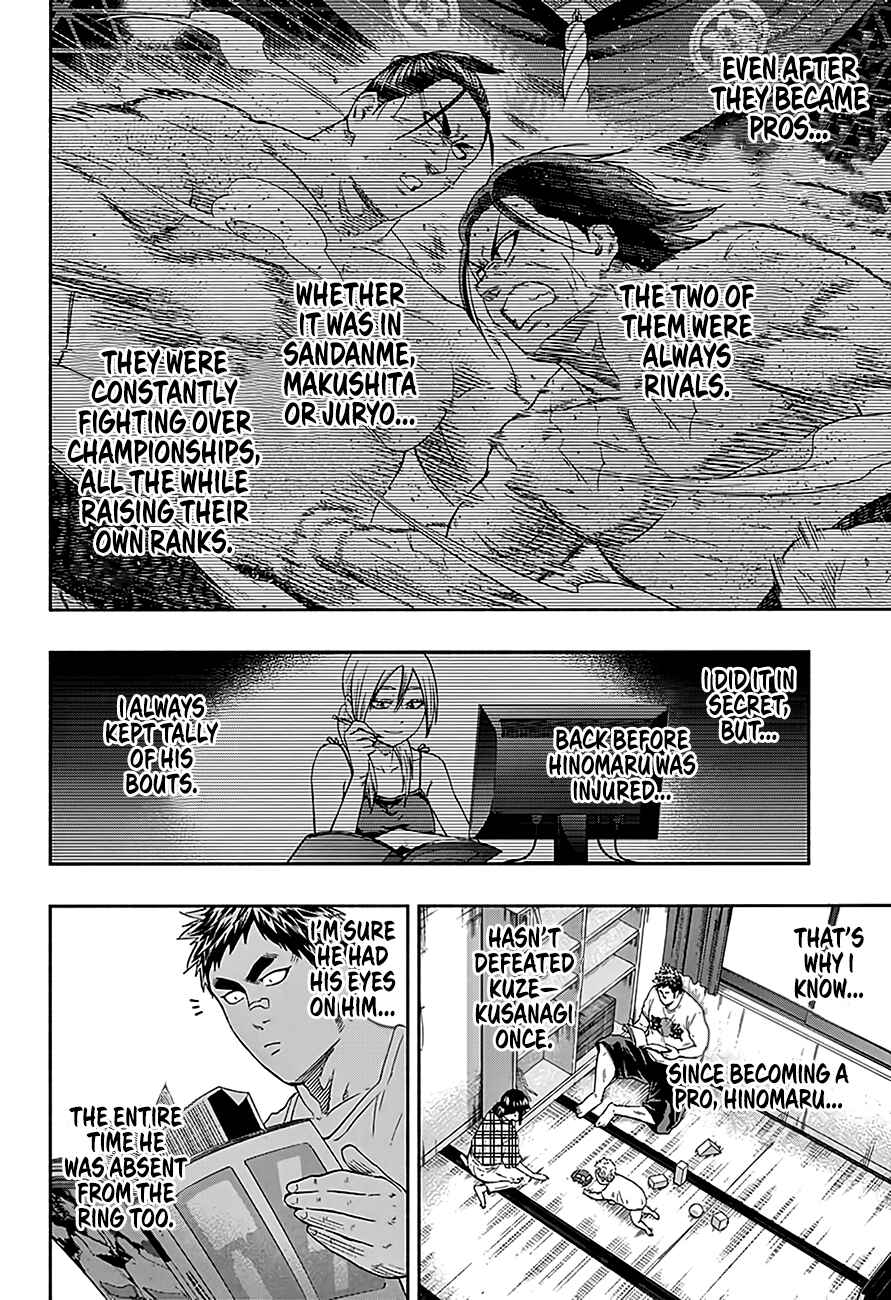 Page 11 Chapter 219 Hinomaru Sumo
