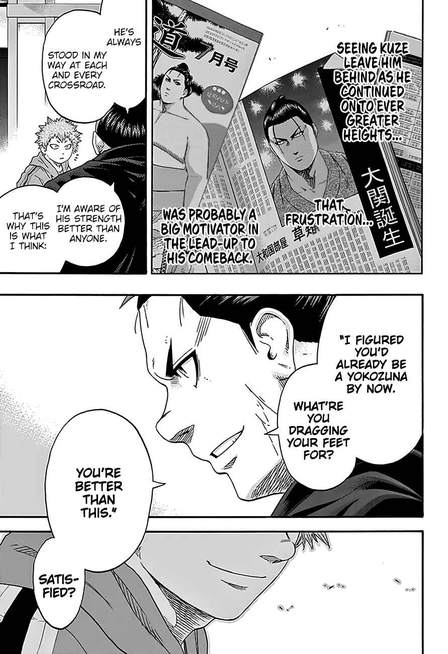 Page 12 Chapter 219 Hinomaru Sumo