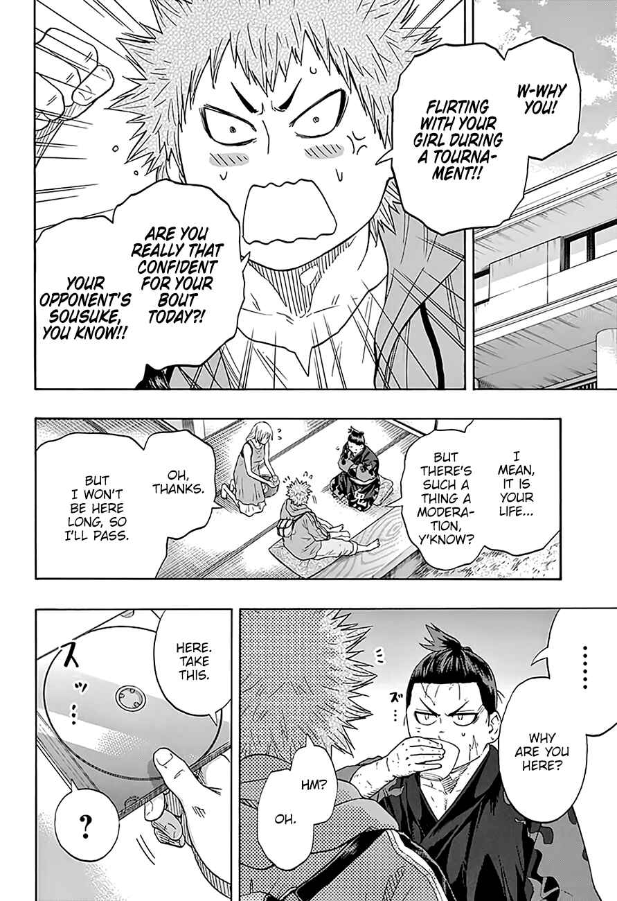 Page 7 Chapter 219 Hinomaru Sumo