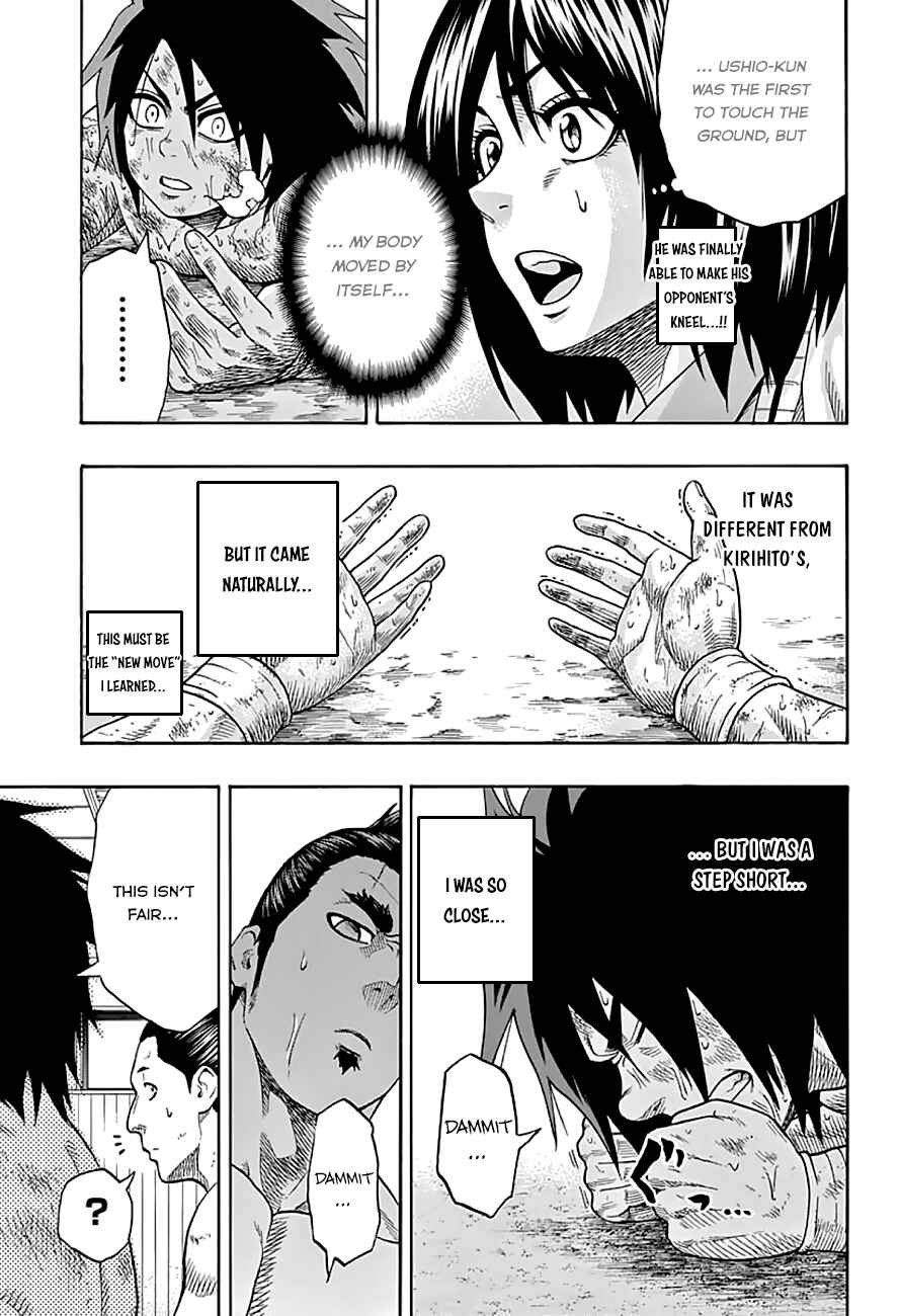 Page 17 Chapter 43 Hinomaru Sumo