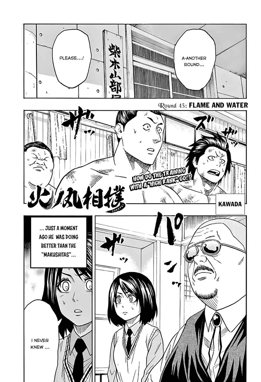 Page 2 Chapter 43 Hinomaru Sumo