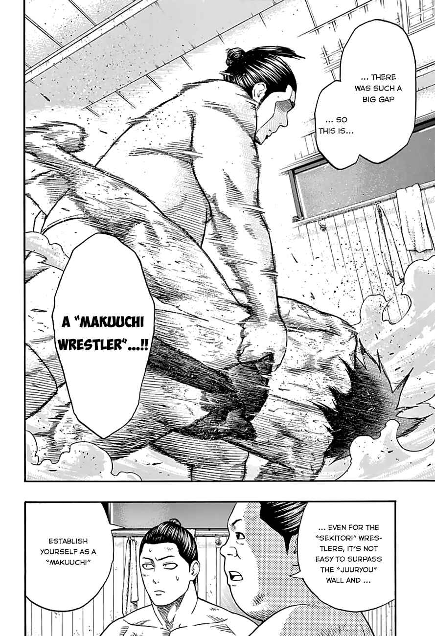 Page 3 Chapter 43 Hinomaru Sumo