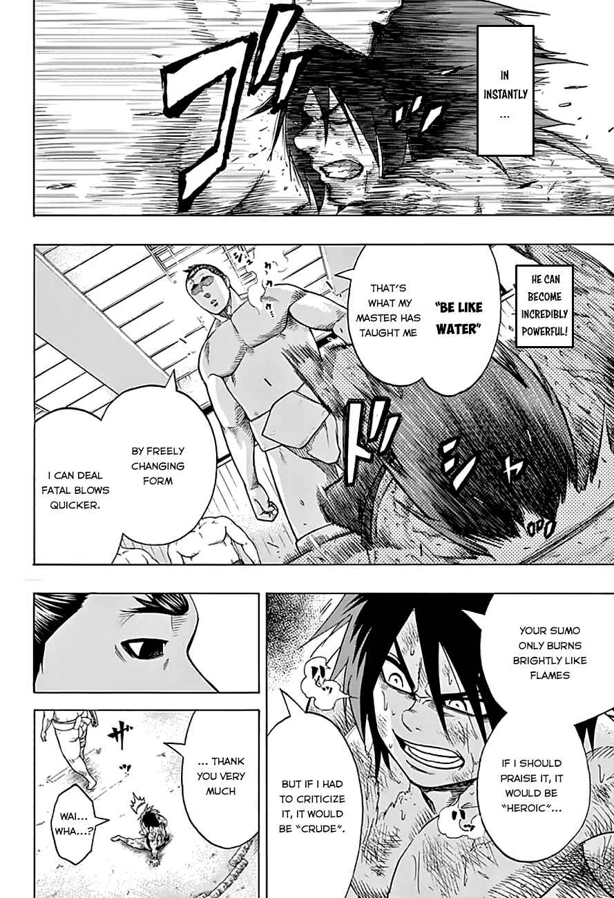 Page 5 Chapter 43 Hinomaru Sumo