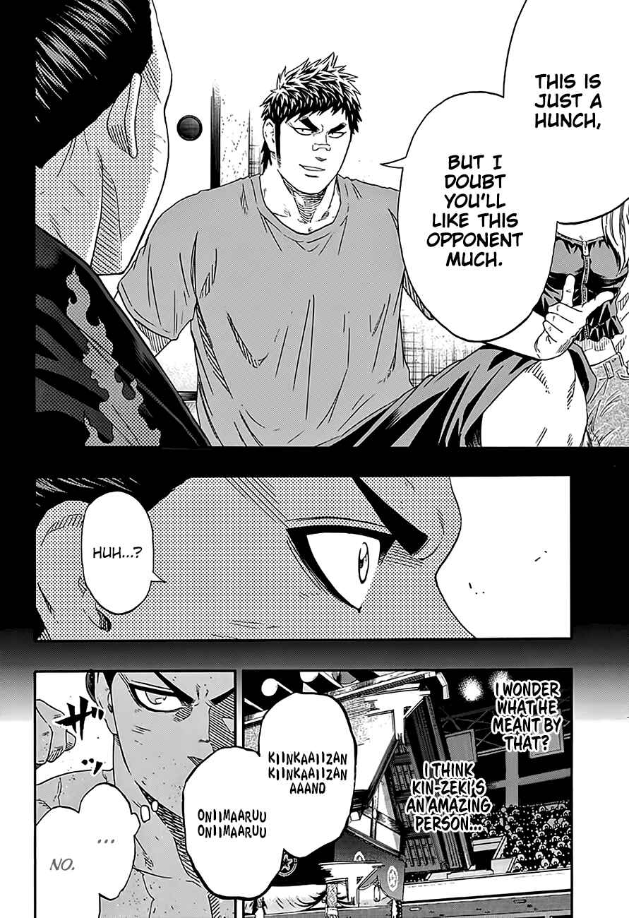 Page 10 Chapter 214 Hinomaru Sumo