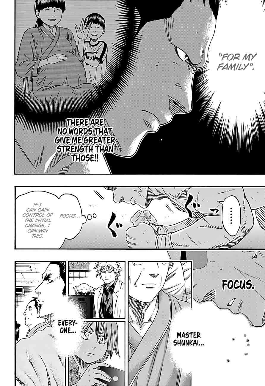 Page 14 Chapter 214 Hinomaru Sumo