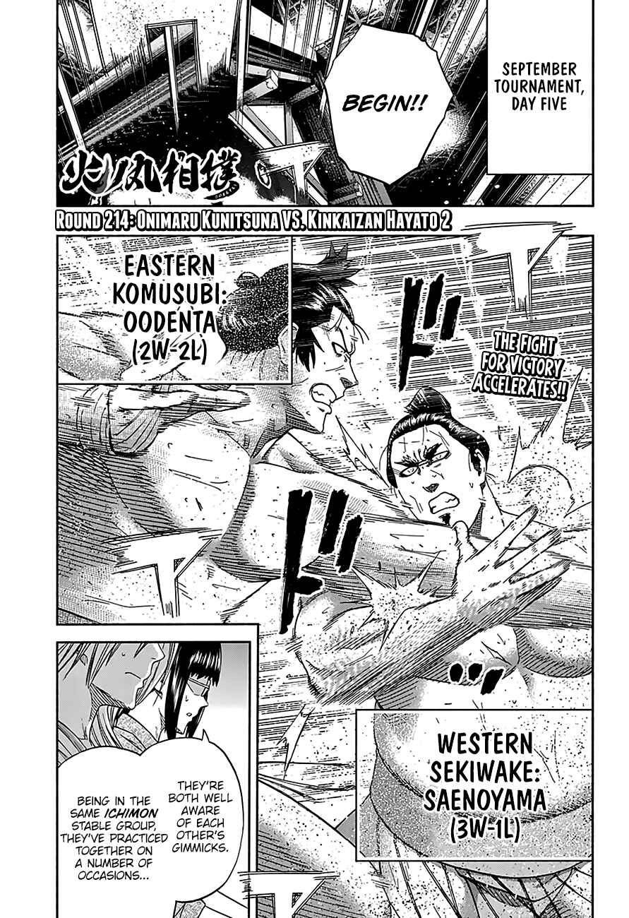 Page 2 Chapter 214 Hinomaru Sumo