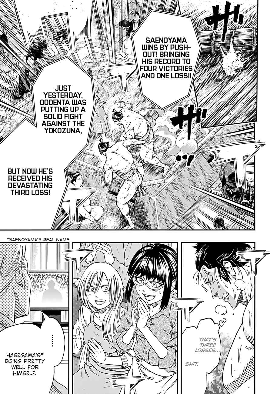 Page 5 Chapter 214 Hinomaru Sumo