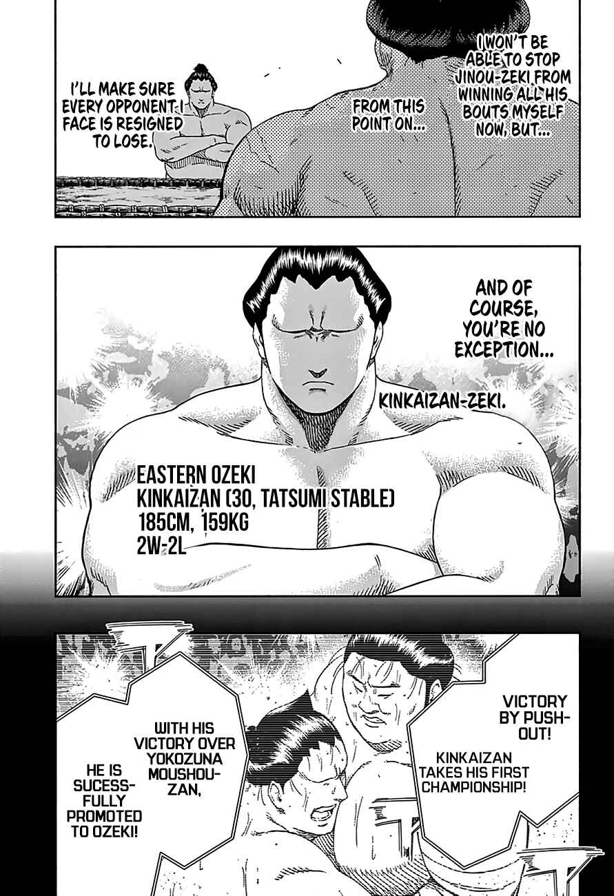 Page 7 Chapter 214 Hinomaru Sumo