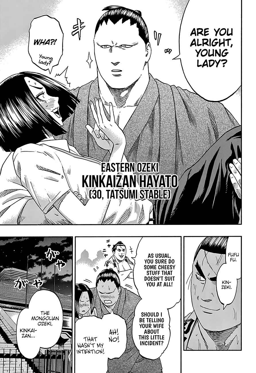 Page 15 Chapter 212 Hinomaru Sumo