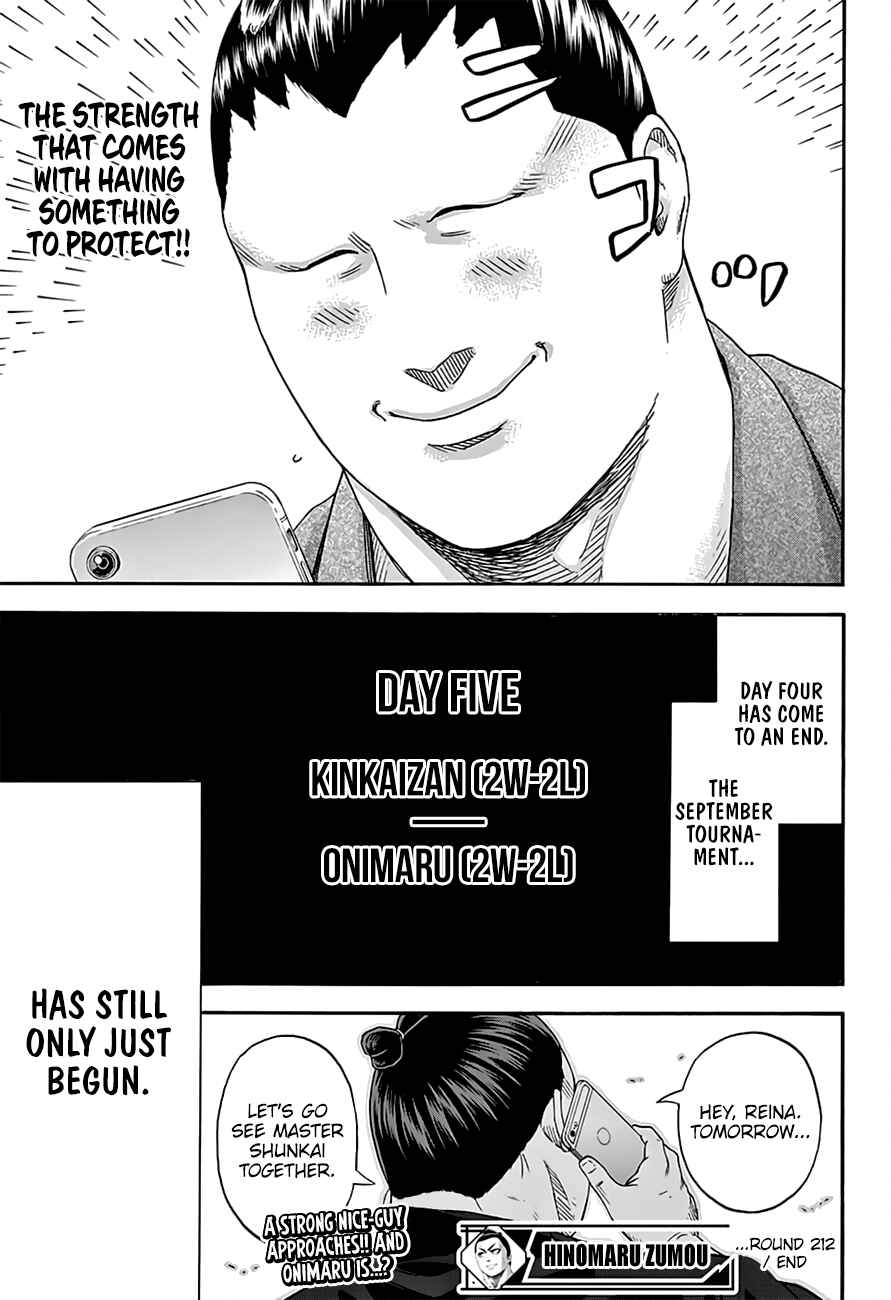 Page 17 Chapter 212 Hinomaru Sumo