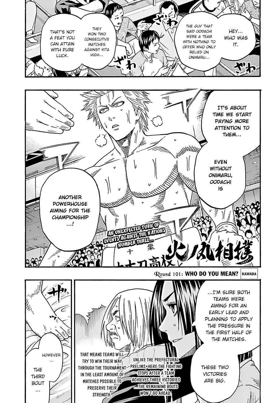 Page 3 Chapter 101 Hinomaru Sumo