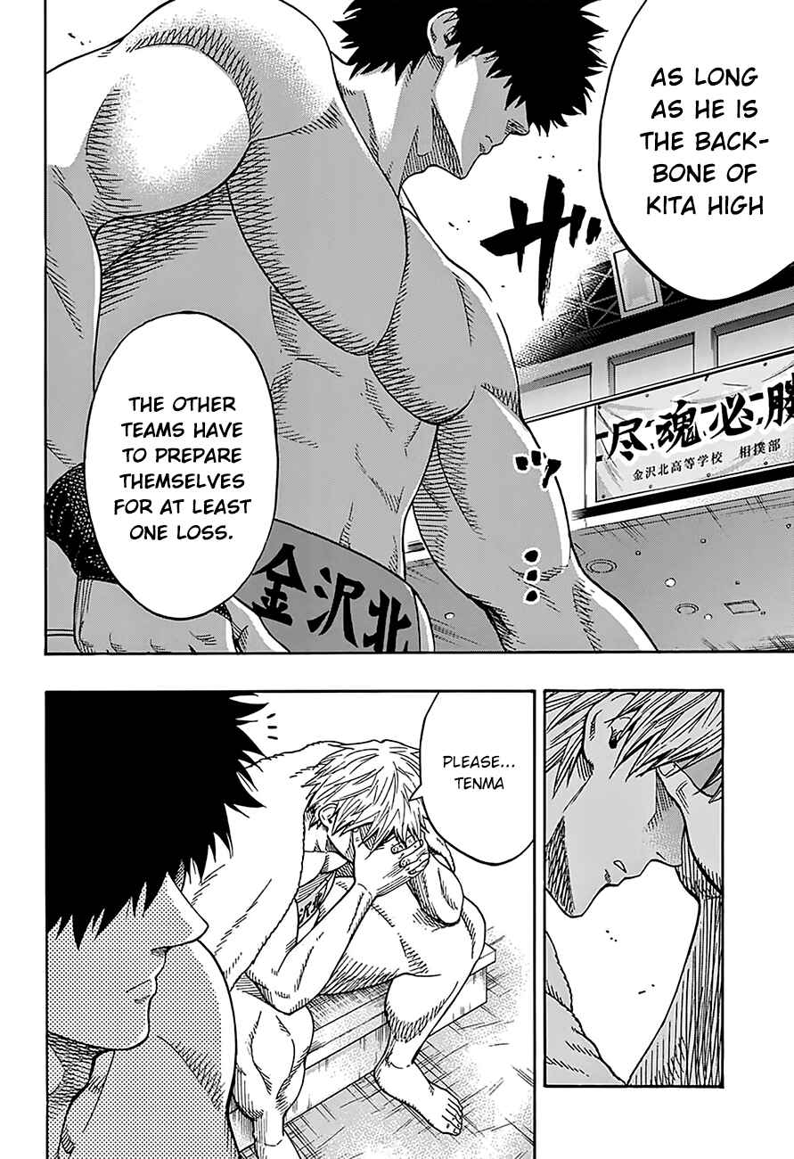 Page 4 Chapter 101 Hinomaru Sumo