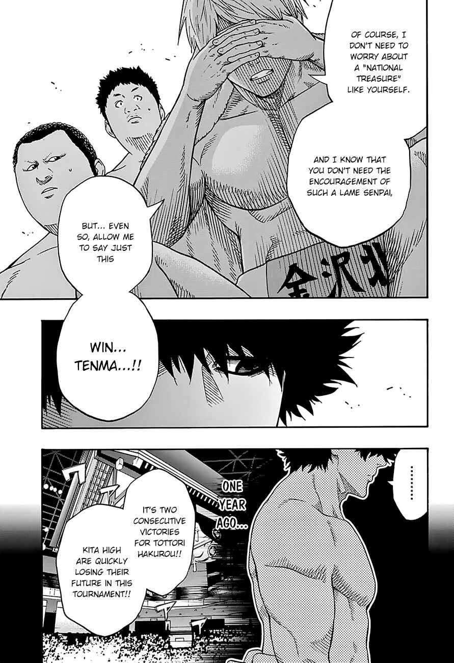 Page 5 Chapter 101 Hinomaru Sumo