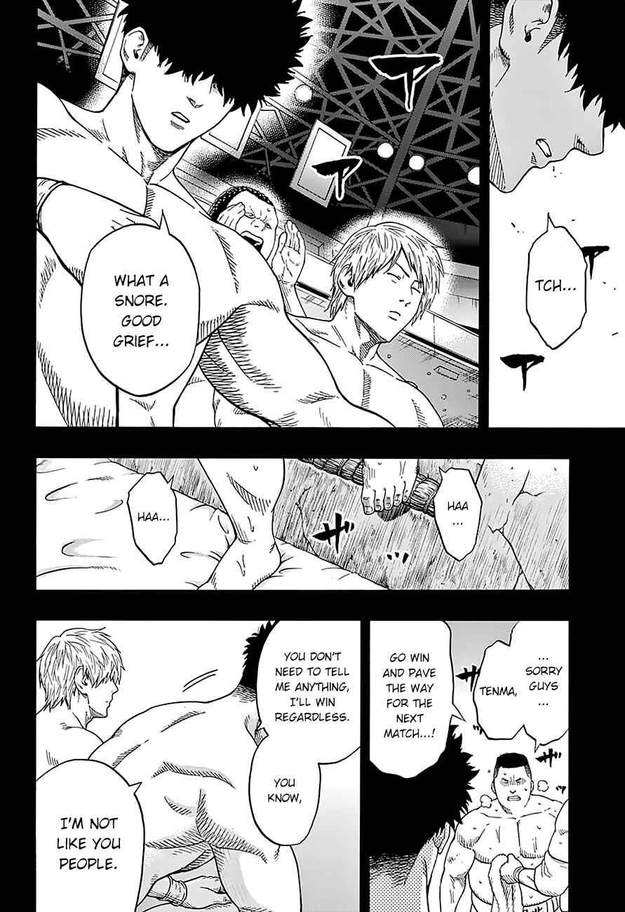Page 6 Chapter 101 Hinomaru Sumo