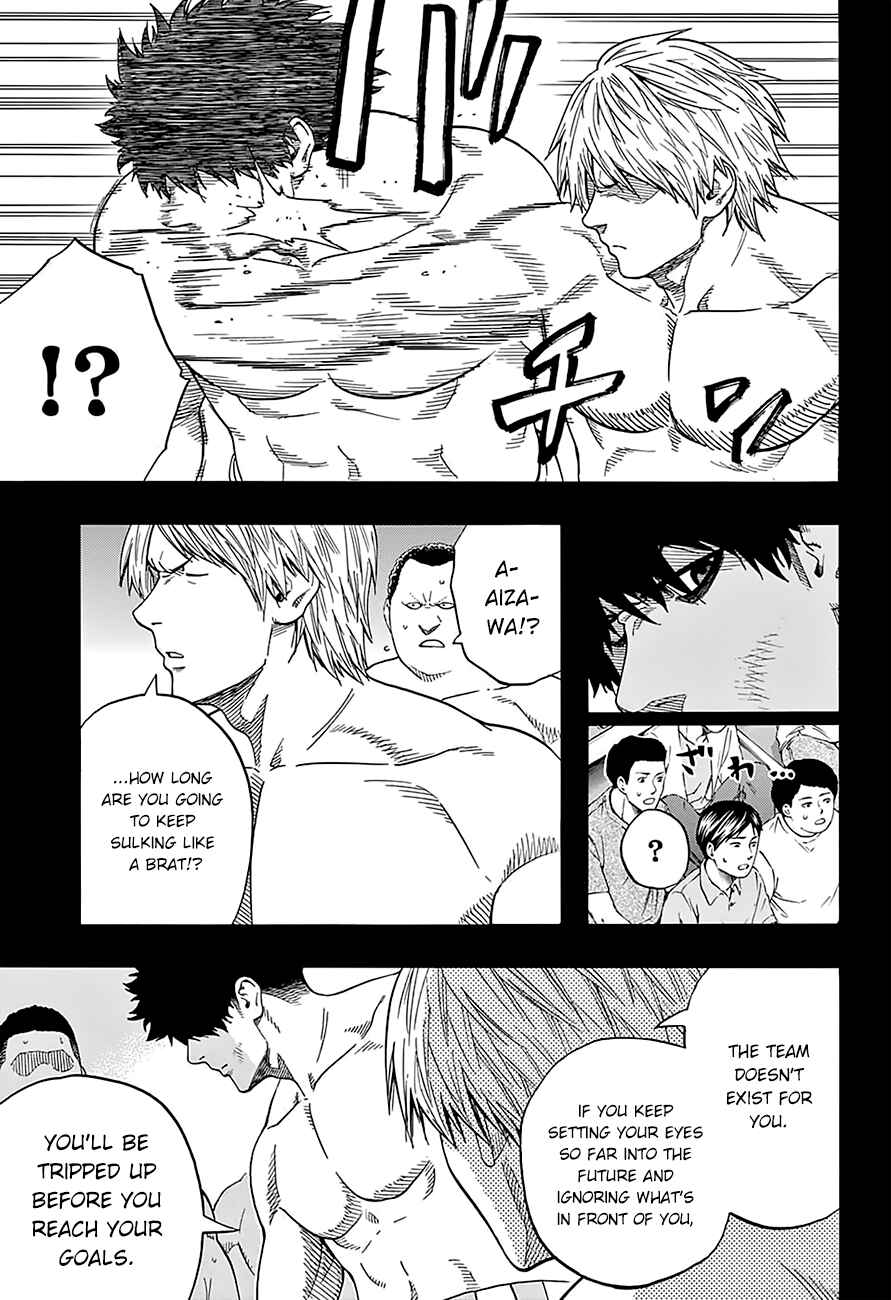 Page 7 Chapter 101 Hinomaru Sumo