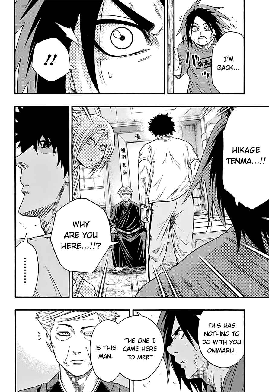 Page 6 Chapter 85 Hinomaru Sumo