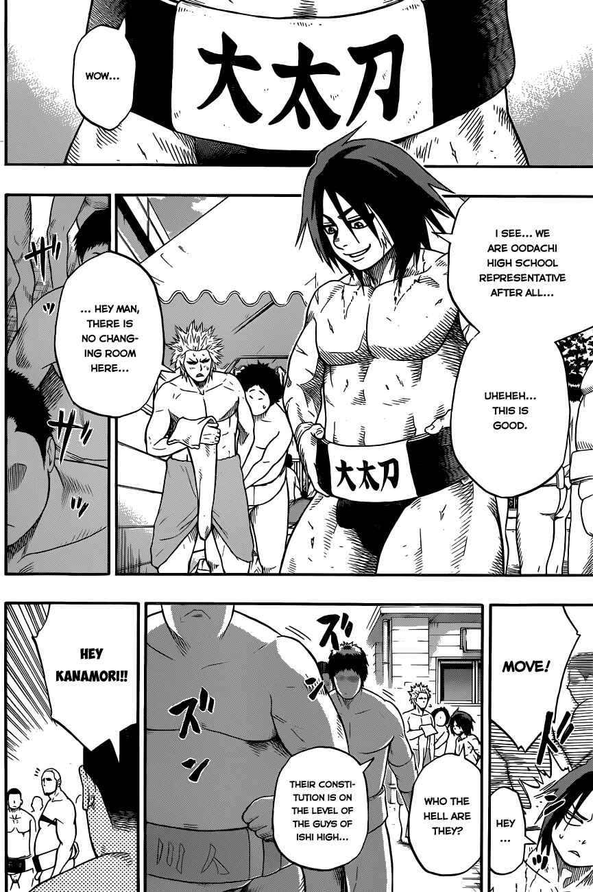 Page 11 Chapter 5 Hinomaru Sumo