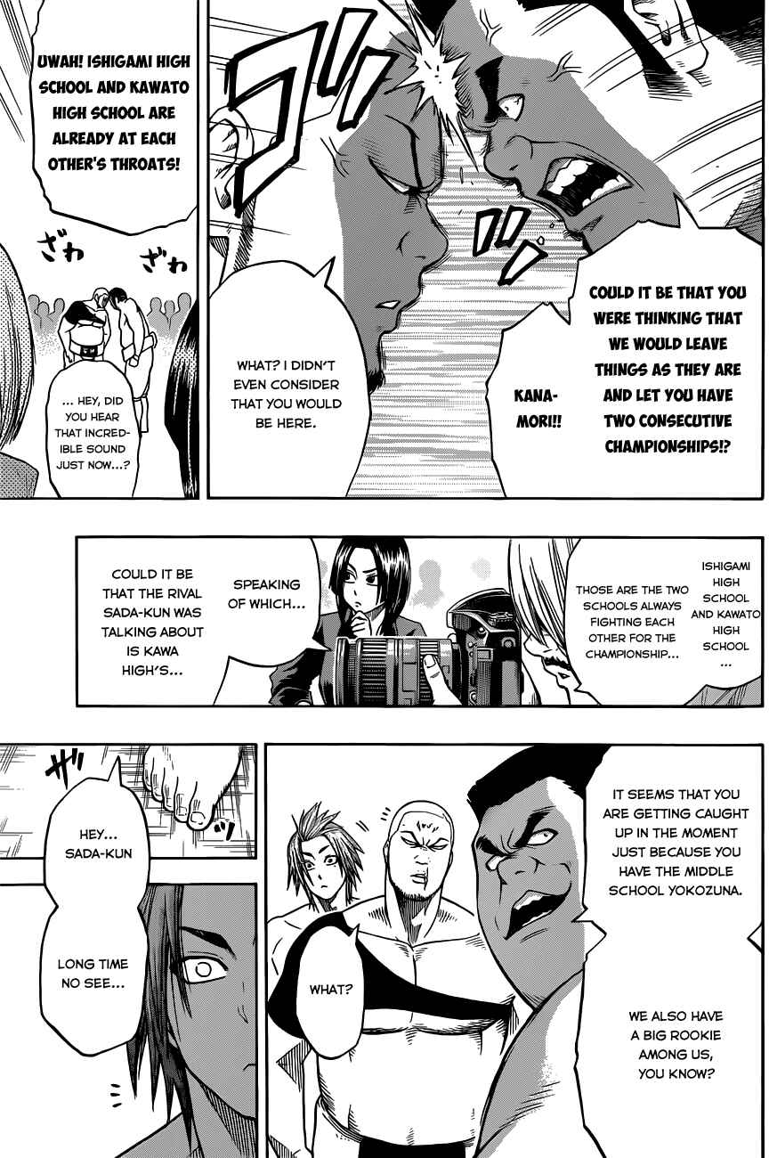 Page 12 Chapter 5 Hinomaru Sumo