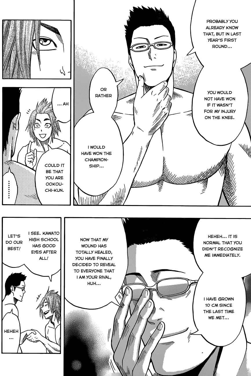 Page 13 Chapter 5 Hinomaru Sumo