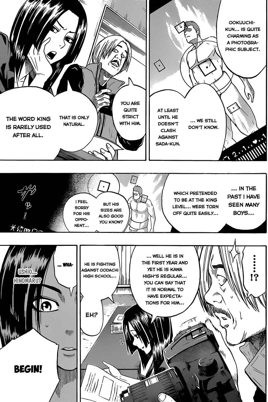 Page 16 Chapter 5 Hinomaru Sumo