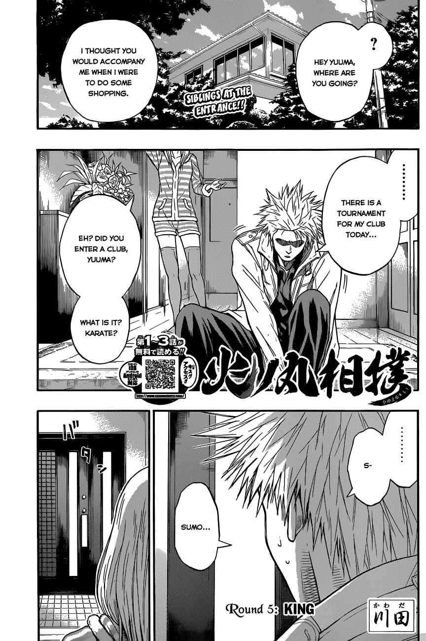 Page 2 Chapter 5 Hinomaru Sumo