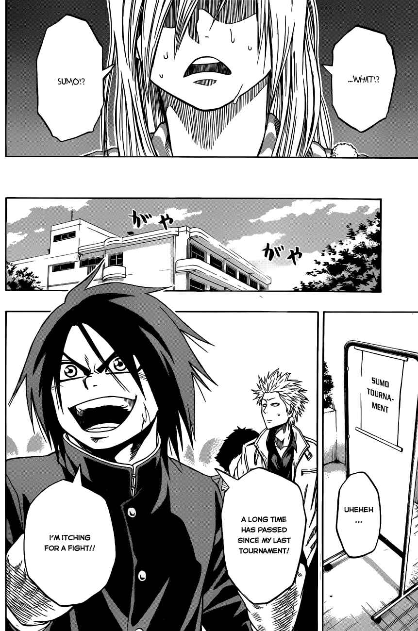 Page 3 Chapter 5 Hinomaru Sumo