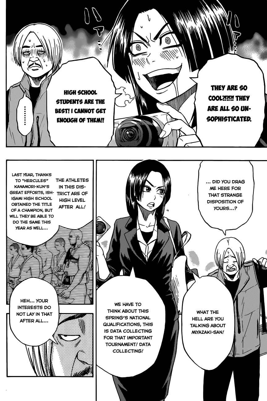 Page 7 Chapter 5 Hinomaru Sumo