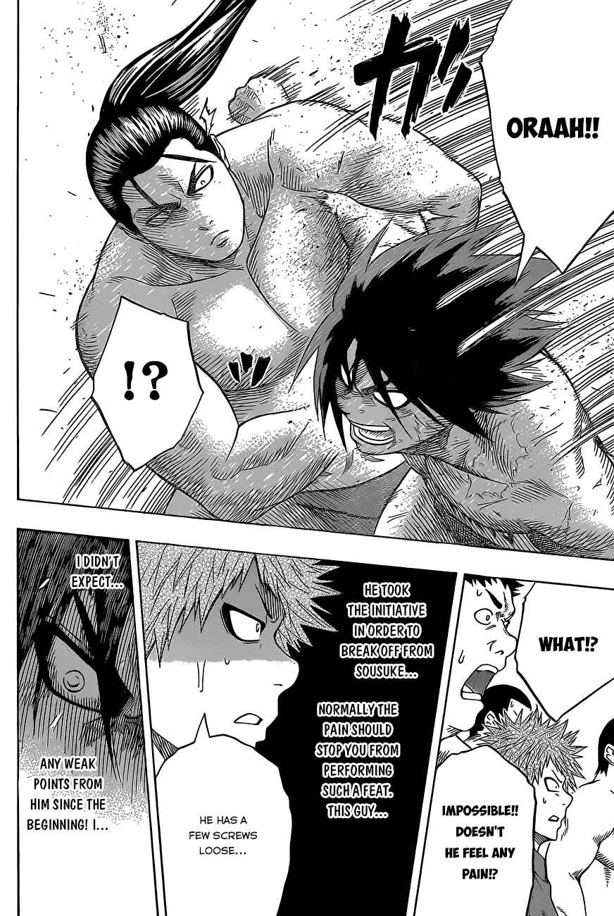 Page 16 Chapter 30 Hinomaru Sumo