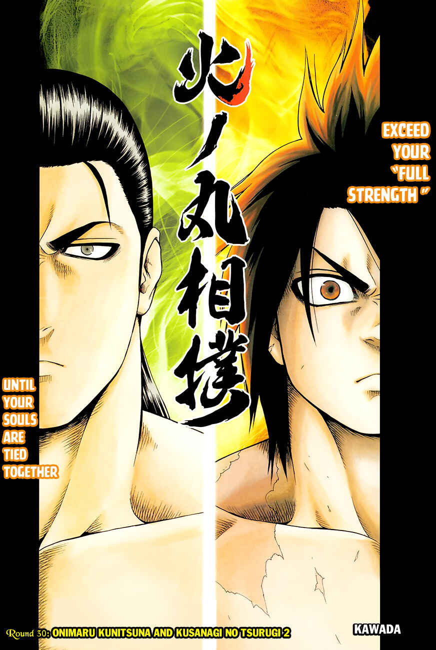 Page 3 Chapter 30 Hinomaru Sumo