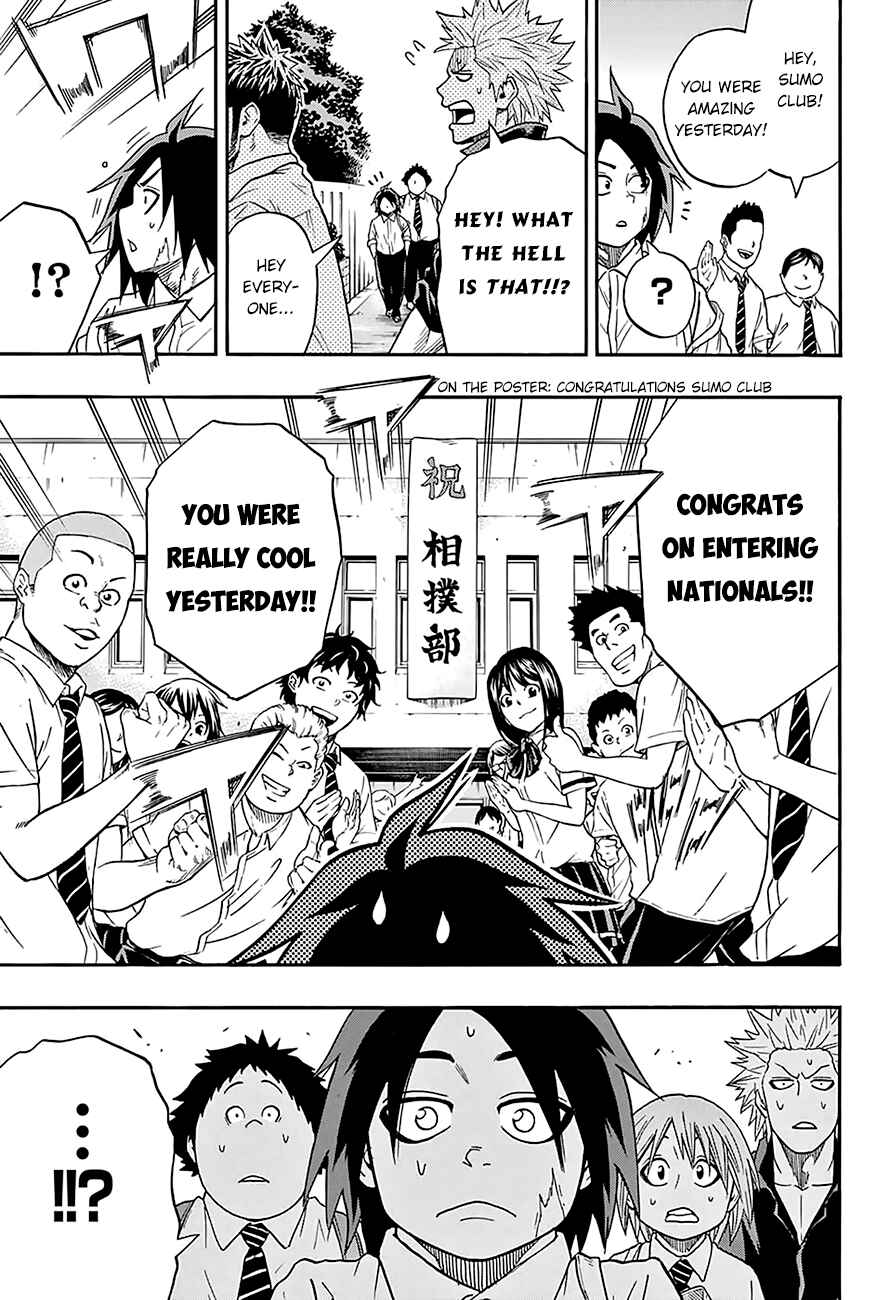 Page 11 Chapter 75 Hinomaru Sumo