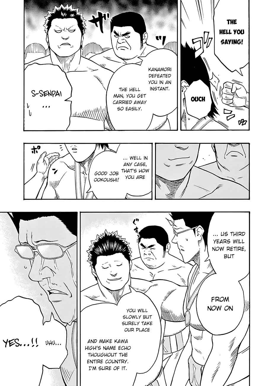 Page 5 Chapter 75 Hinomaru Sumo