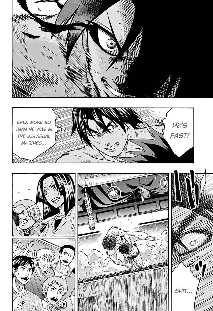 Page 15 Chapter 106 Hinomaru Sumo