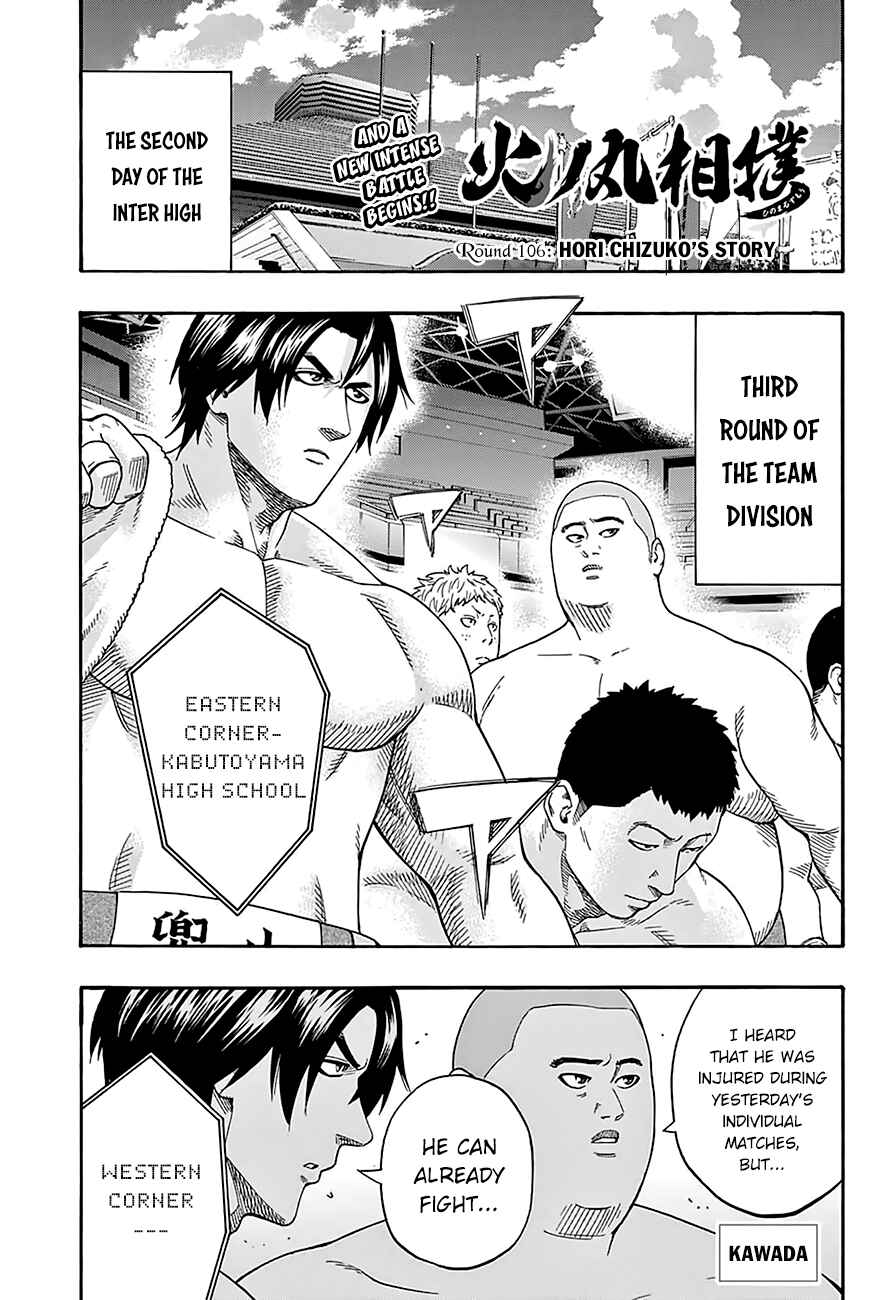 Page 3 Chapter 106 Hinomaru Sumo