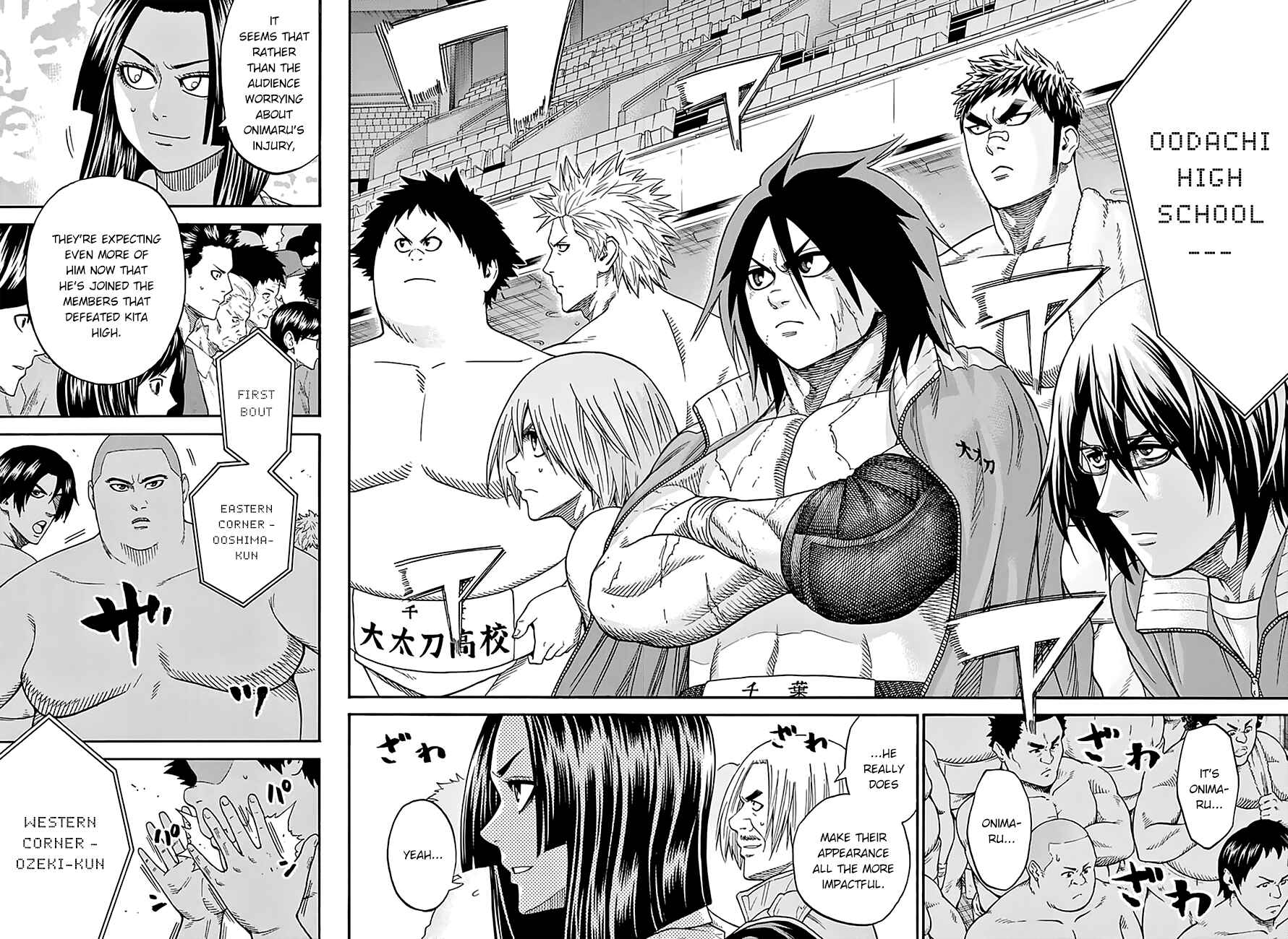 Page 4 Chapter 106 Hinomaru Sumo