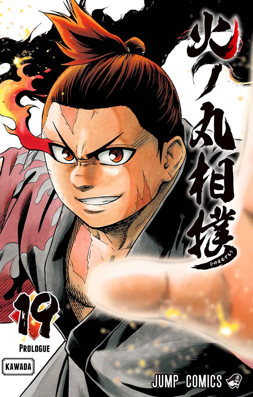Page 20 Chapter 163 Hinomaru Sumo