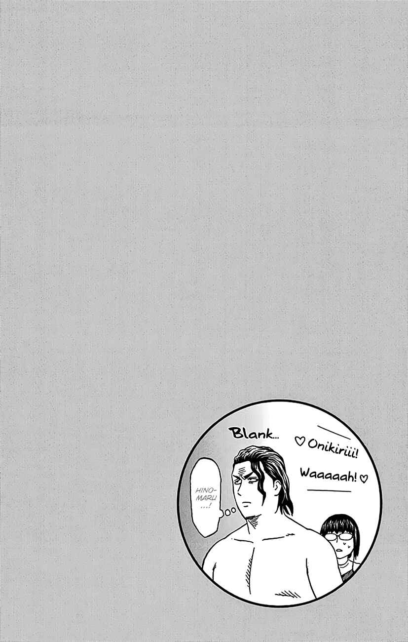 Page 25 Chapter 163 Hinomaru Sumo