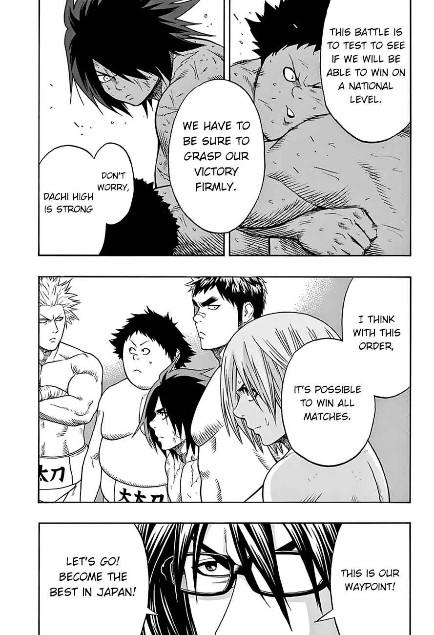 Page 17 Chapter 52 Hinomaru Sumo