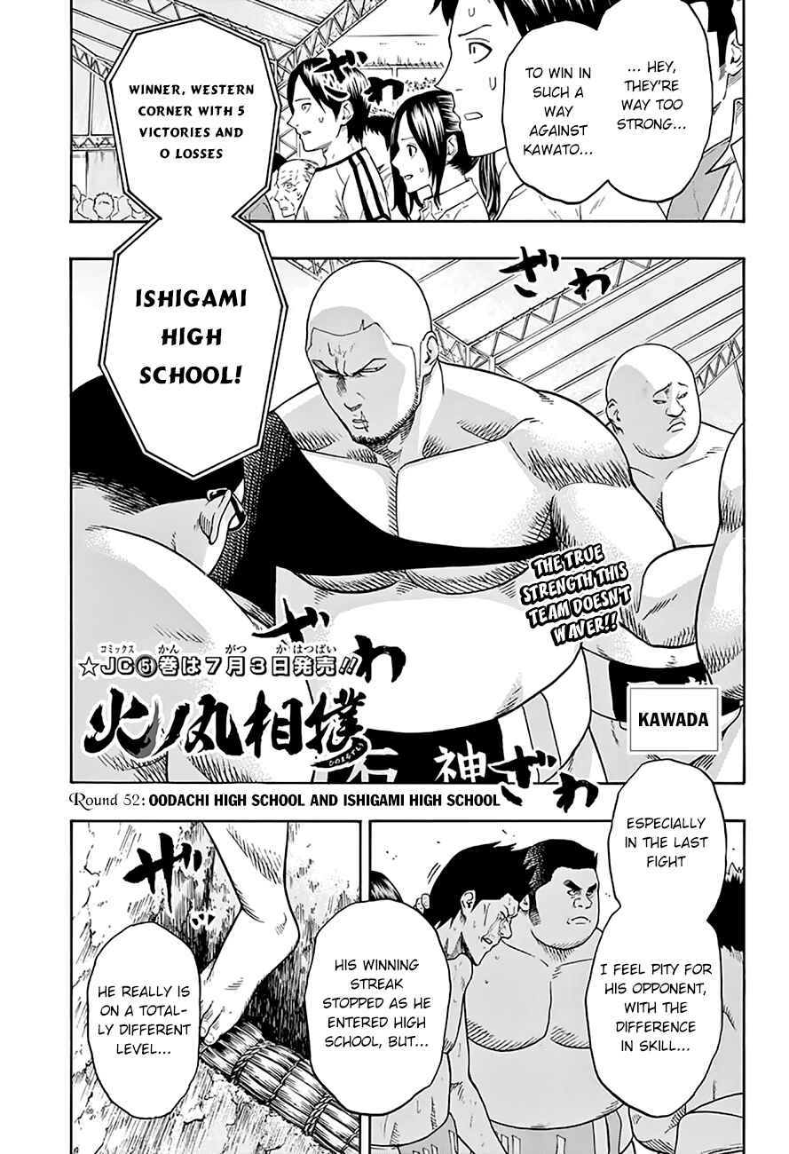 Page 2 Chapter 52 Hinomaru Sumo