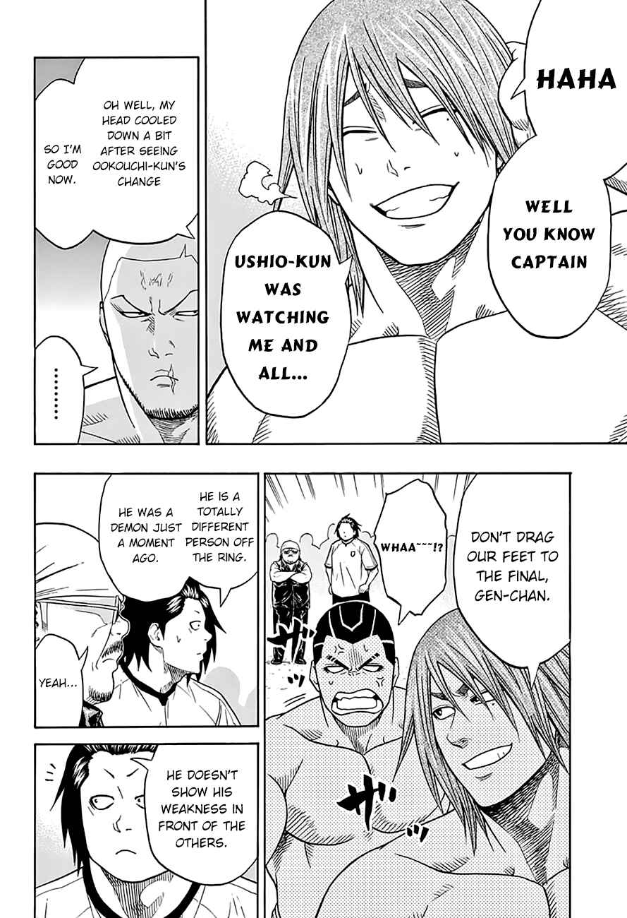 Page 5 Chapter 52 Hinomaru Sumo