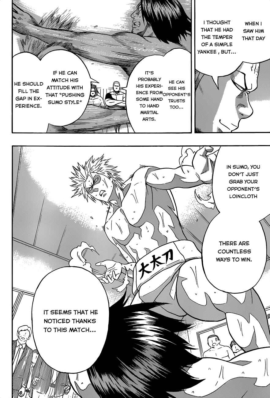 Page 16 Chapter 7 Hinomaru Sumo