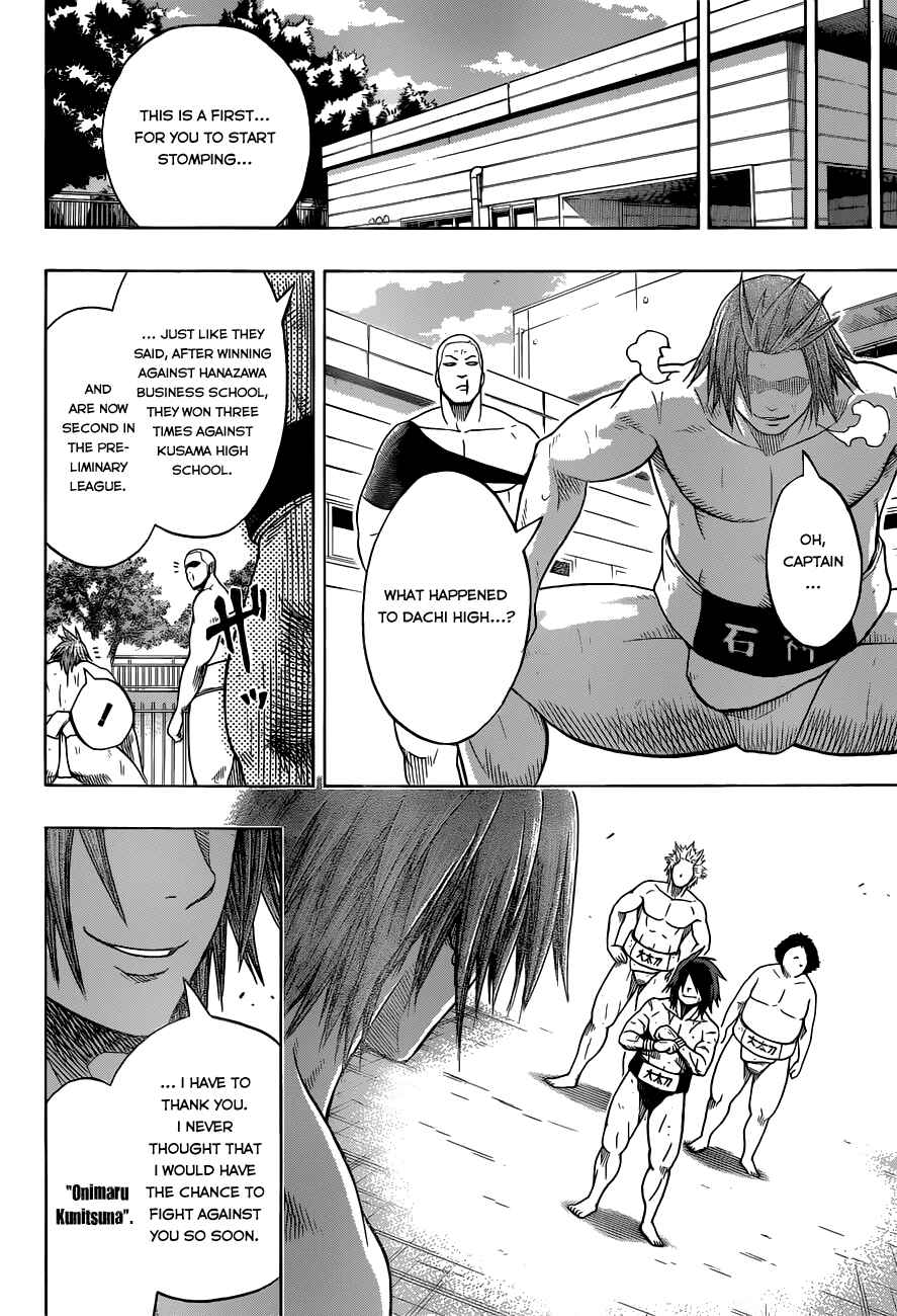 Page 19 Chapter 7 Hinomaru Sumo