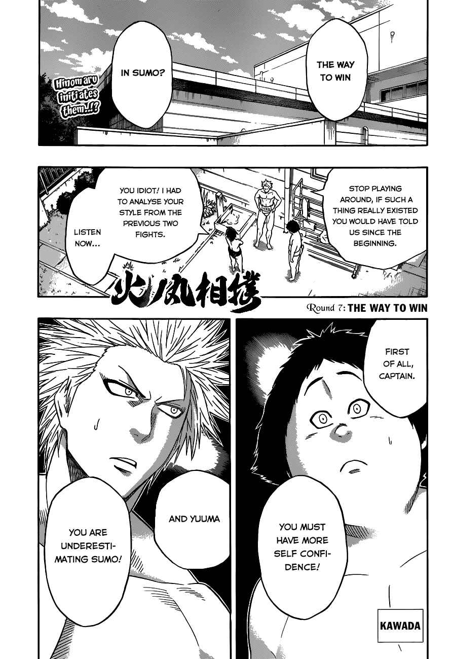 Page 3 Chapter 7 Hinomaru Sumo