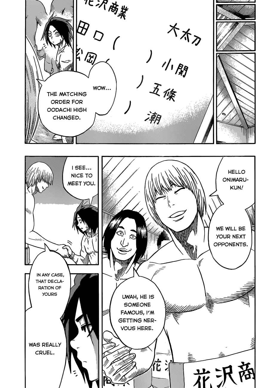 Page 5 Chapter 7 Hinomaru Sumo
